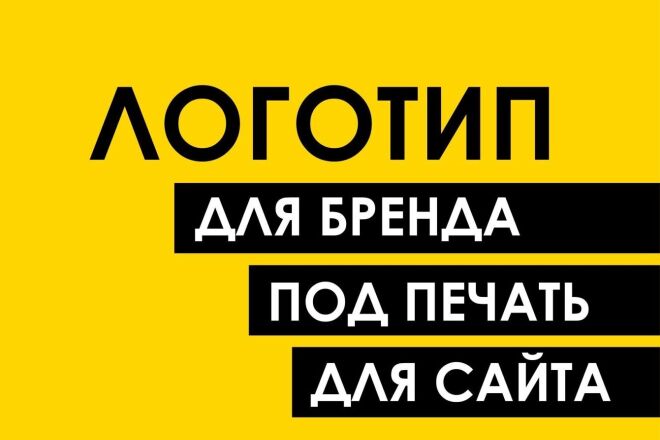 Логотип по образцу в векторе