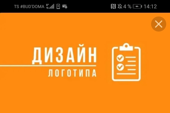 Логотип