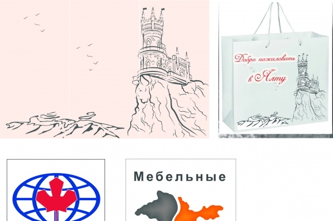 Логотип по вашему рисунку