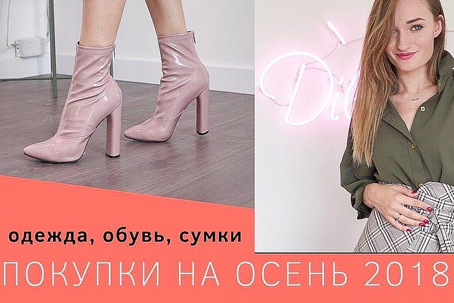 Ссылки с сайтов одежды и обуви