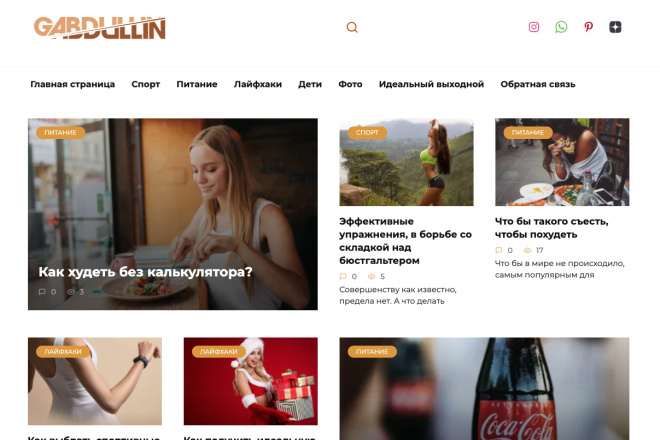 Вечная статья с вашей ссылкой на сайте gabdullin.com
