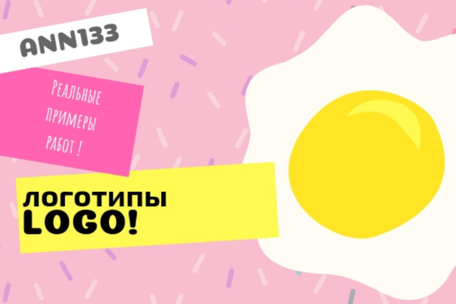 Создам логотип