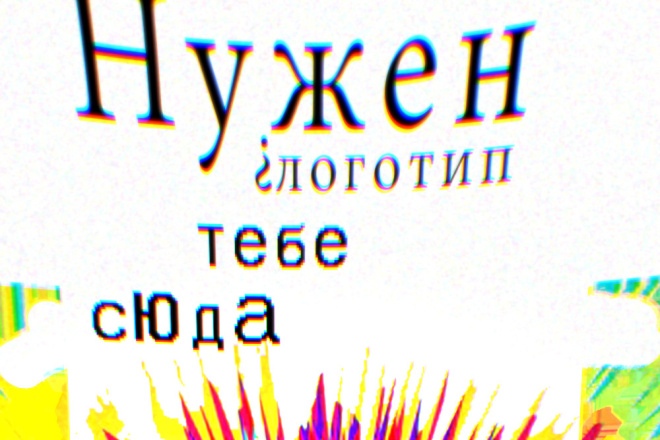 Разработка индивидуального фирменного логотипа. Создание своего стиля