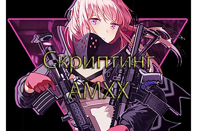Напишу любой плагин на Counter Strike 1.6