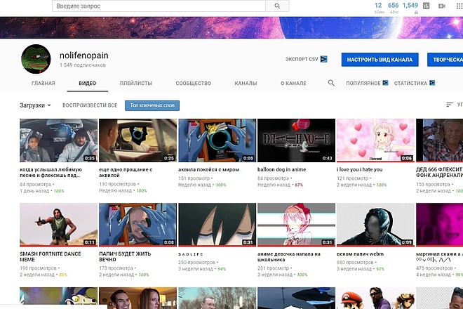 Монтаж видео, наложение эффектов на видео и многое другое