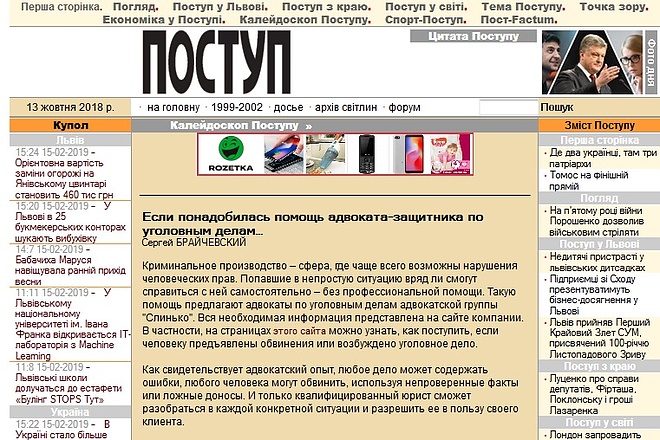 Размещение статей со ссылками