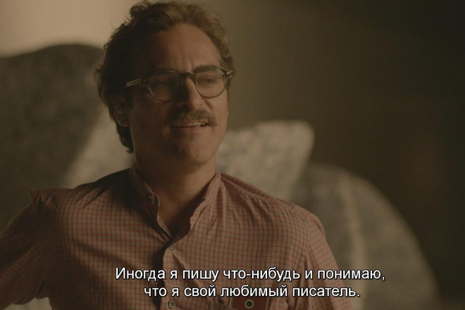 Напишу стихотворение