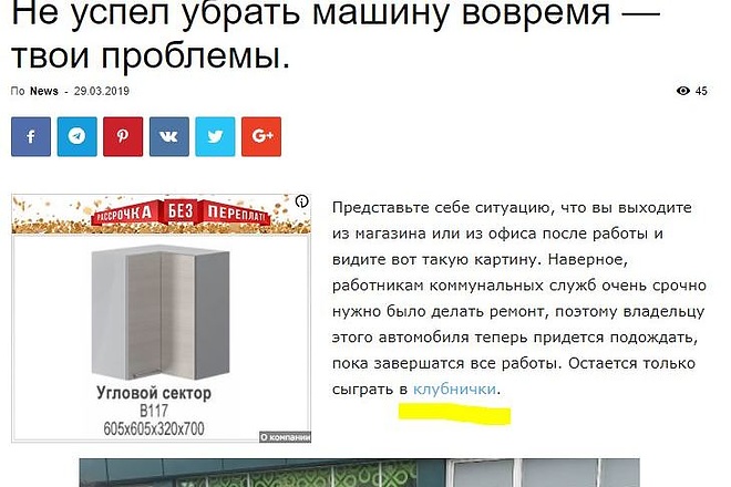 100% индексируемая ссылка с сайта - портала. 4 тысячи уников
