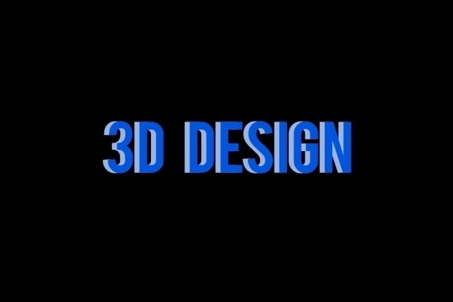 3D Design, 3D дизайн