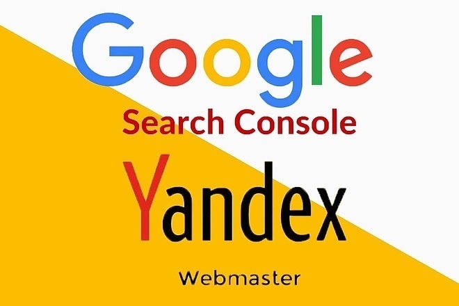 Добавлю сайт в Яндекс. Вебмастер и Google search console