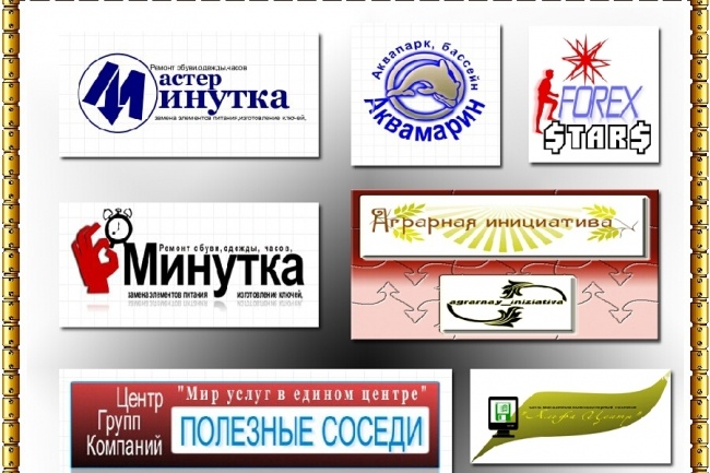 Дизайн логотипа