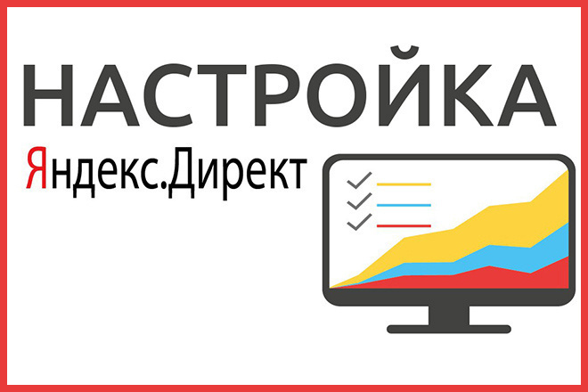 Настройка UTM меток для любой рекламы