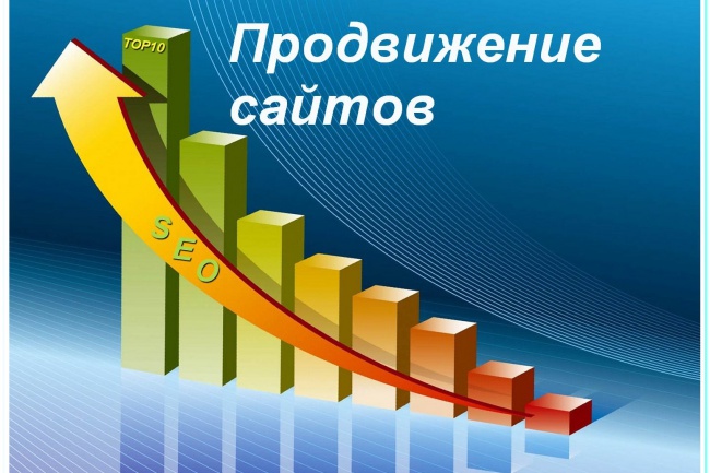 30 неприлично жирных ссылок. Общий ТИЦ трастов 100.000+