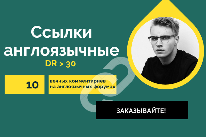 Ссылки англоязычные. 10 вечных комментариев на англоязычных форумах