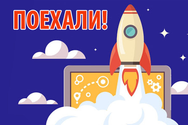 Стартовый комплект 340+ ссылок для продвижения молодых сайтов