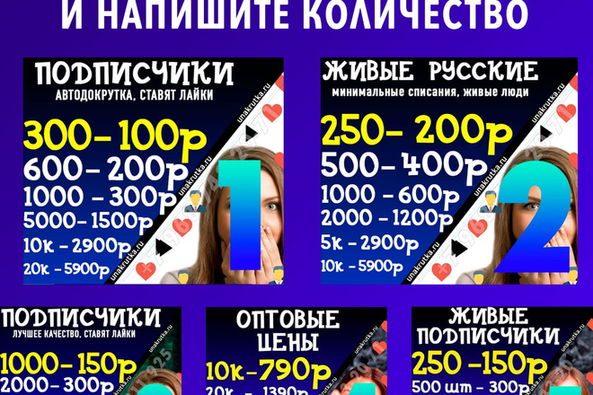 Инстаграмм