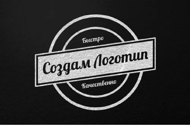 Возьмусь за любой проект. Могу скинуть примеры логотипов