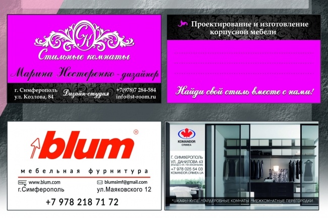 Разработаю визитки