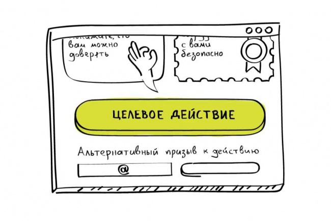 Создам лендинг