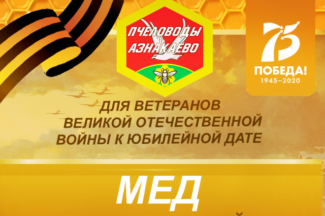 Обложки для товара