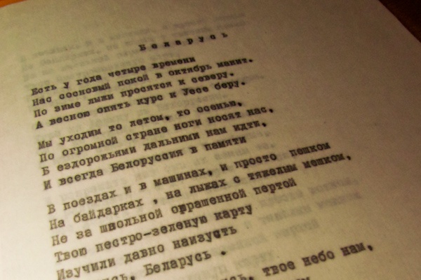Напишу стихотворение на русском или английском языках