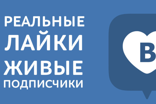 1000 подписчиков 1000 рублей