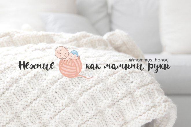 Логотип