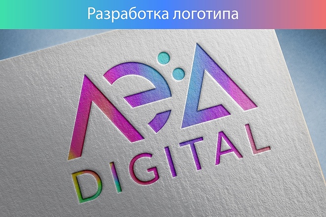 Разработаю логотип