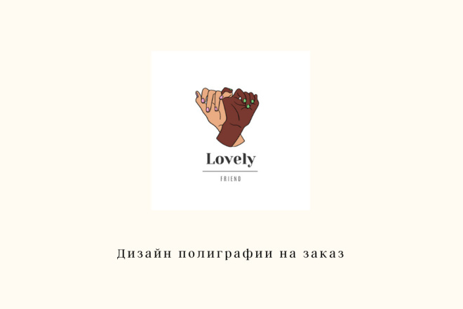 Визитные карточки,буклеты,афиши