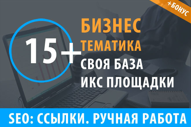15 ссылок Бизнес, финансы, предпринимательство, бух. учет, налоги