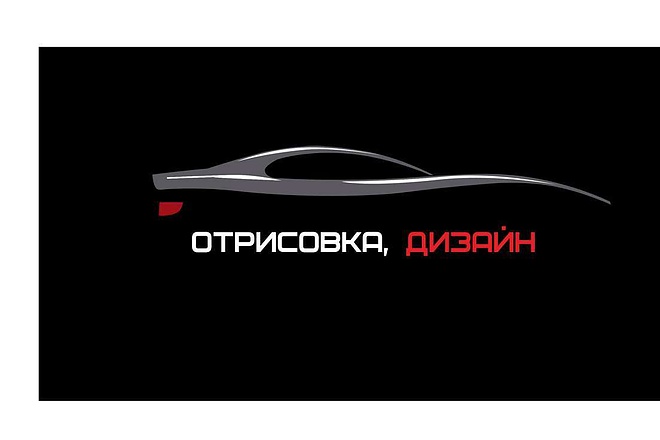 Визитки
