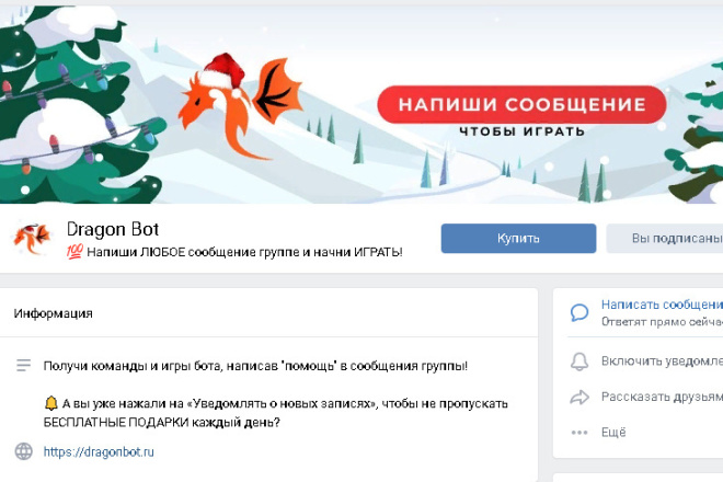 Оформление и дизайн вашей группы в ВК