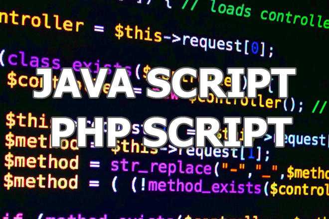 JavaScript и PHP скрипты