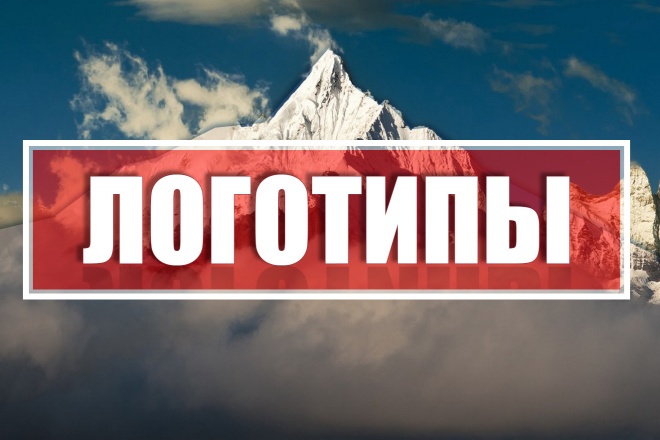 Создам Логотип