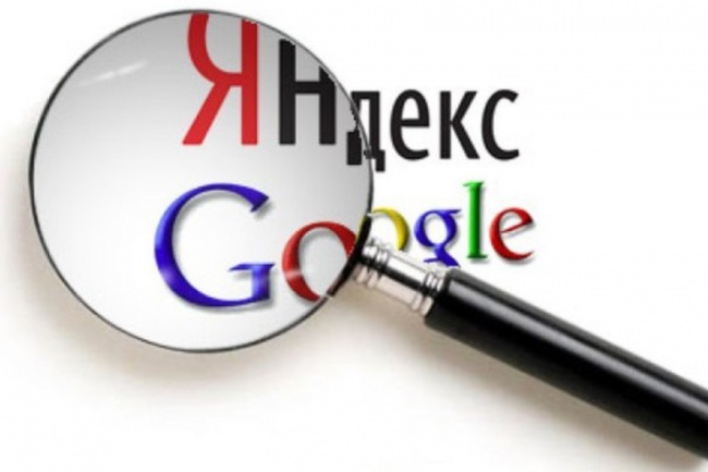 Выполню индексацию ссылок