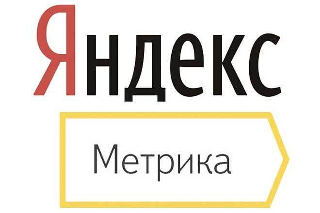 Установка и настройка Яндекс метрики