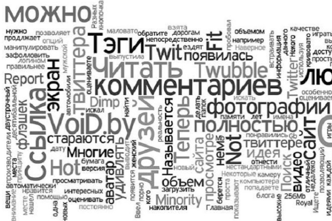 Соберу семантическое ядро для Вашего сайта