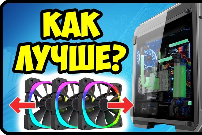 Помогу с выбором комплектующих для ПК