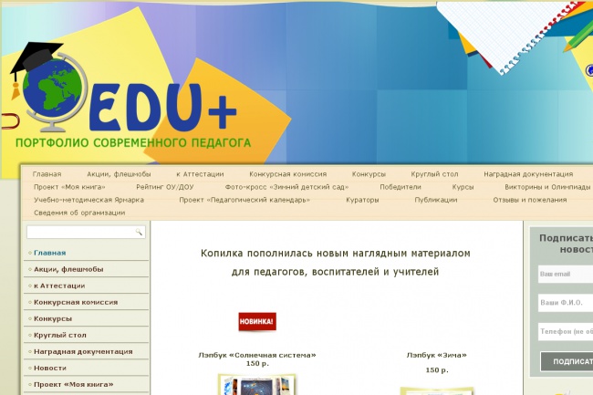 Сделаю 21 Edu и Gov Moz DA50+ Трастовых профильных обратных ссылок