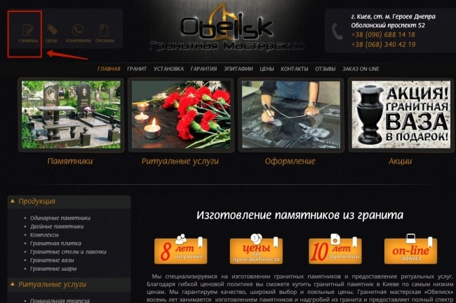 Напишу и размещу 1 статью + 1 исходящая ссылка на ваш сайт