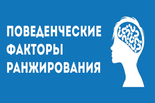 Качественный ПФ для вывода в топ