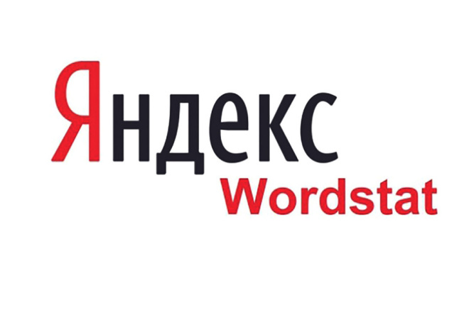 Выгрузка запросов из Wordstat