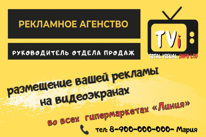 Визитки-логотипы