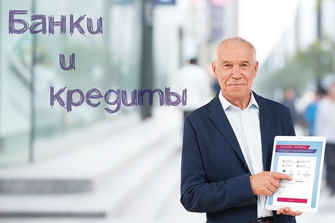 Напишу по-настоящему качественную статью со ссылкой на финанс. сайте