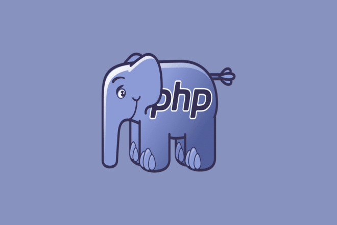 PHP - разработка и доработка сайтов