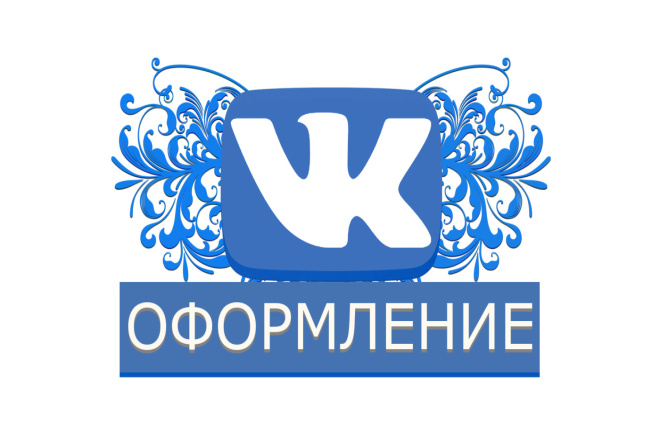 Создание Шапки и аватарки ВК