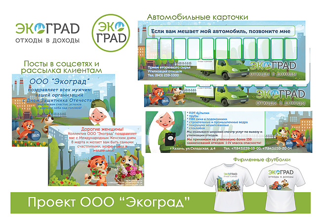 Оформлю брендбук