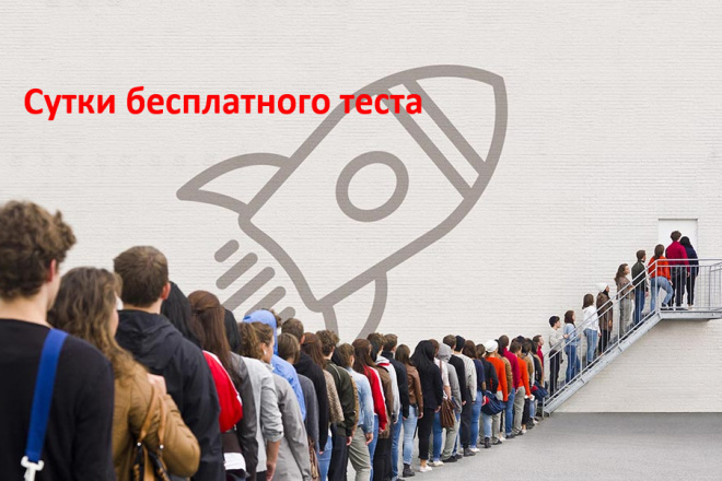 Поисковый трафик яндекс, google на ваш сайт. Поднятие сайта в ТОП
