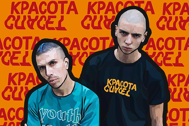 Векторный портрет по фото