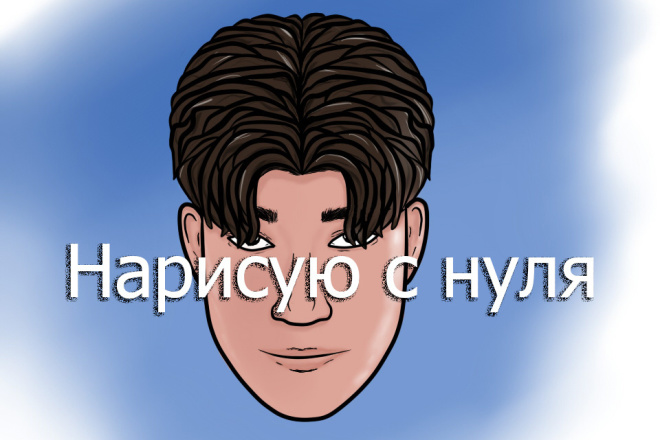 Логотип